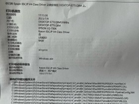 昆山蓬朗打印机维修电话快速上门 - 20年本地维修专家