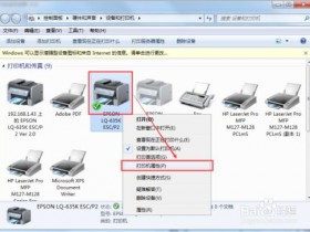 昆山巴城打印机维修电话24小时服务 - 20年本地维修专家