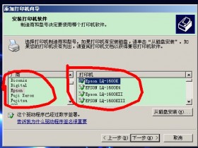 昆山城北打印机上门维修服务 - 20年专业维修团队