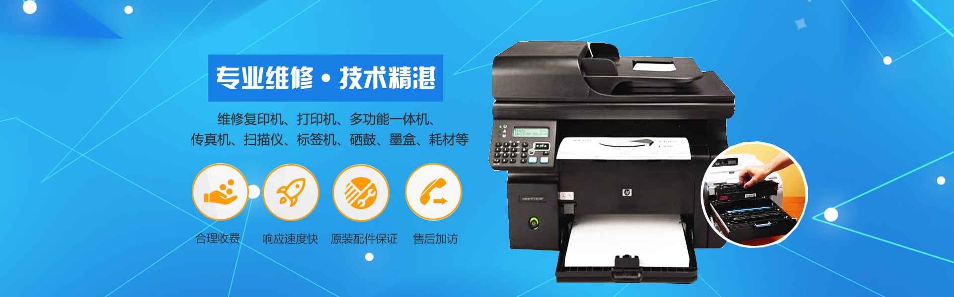 昆山张浦打印机硒鼓加粉服务 - 专业团队20年品质保障