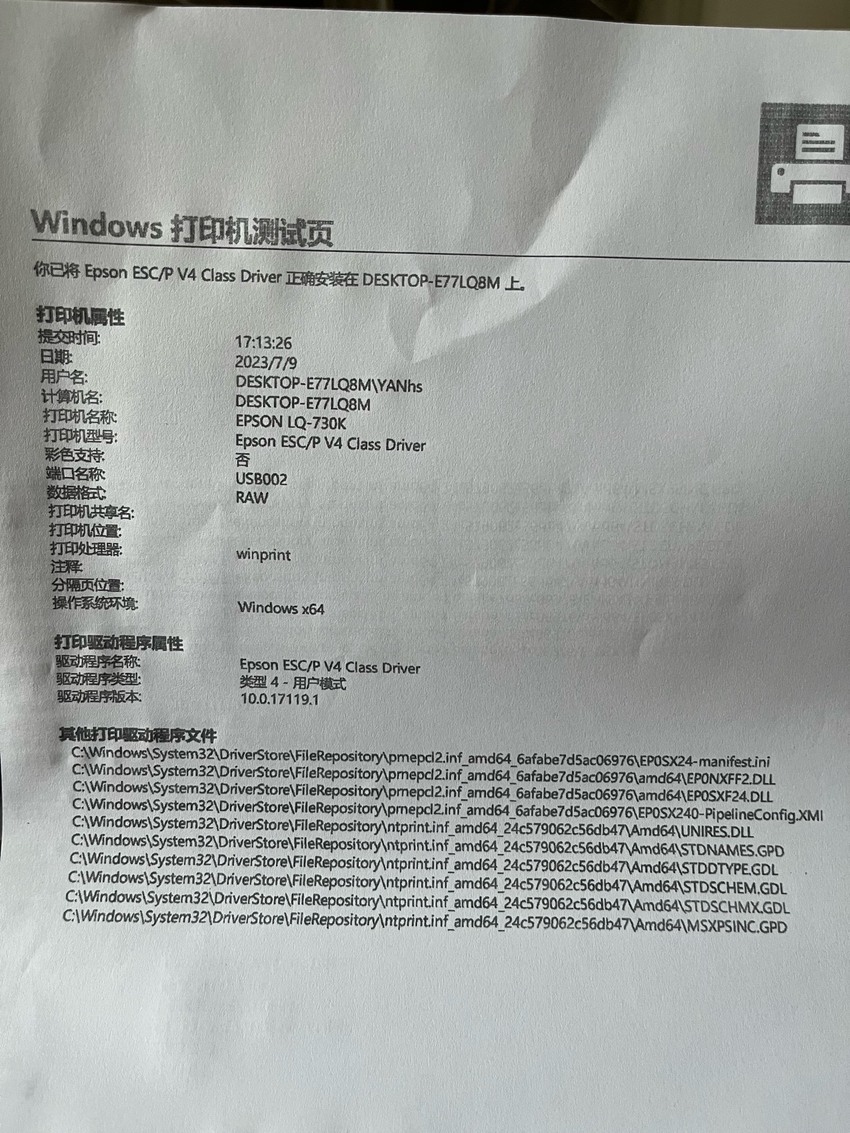 昆山蓬朗打印机维修电话快速上门 - 20年本地维修专家