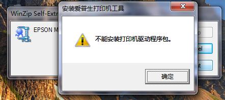 昆山城北上门维修打印机多少钱 - 专业服务20年经验