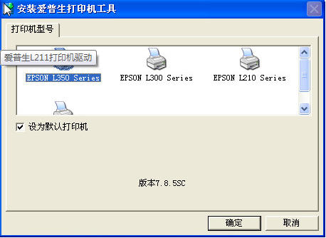 昆山陆家打印机维修电话24小时响应 - 20年本地维修专家