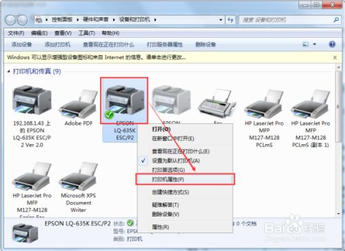 昆山巴城打印机维修电话24小时服务 - 20年本地维修专家