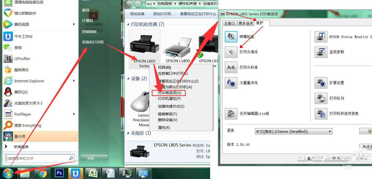 昆山城北打印机硒鼓加粉服务 - 专业可靠20年品质保障