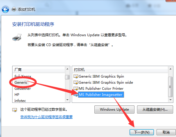 昆山城北上门维修打印机服务报价指南