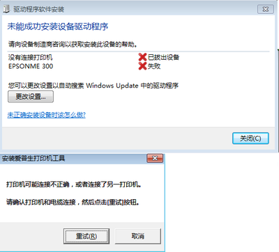 昆山上门维修打印机多少钱？20年老店专业报价