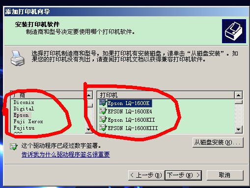 昆山上门维修打印机多少钱？20年老店专业报价